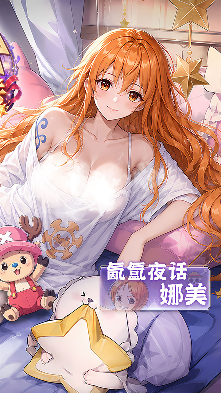 十二战纪手游