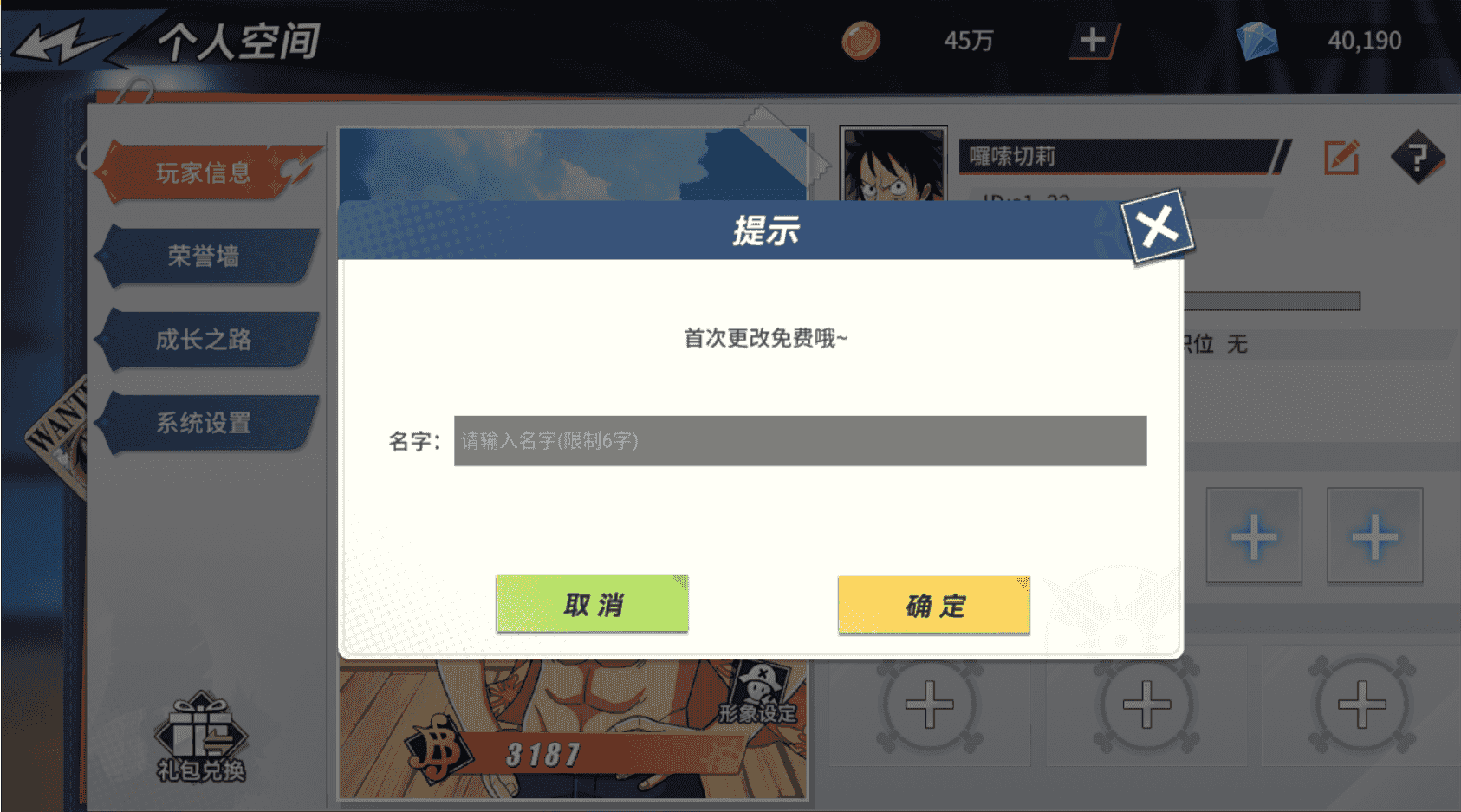 十二战纪兑换码