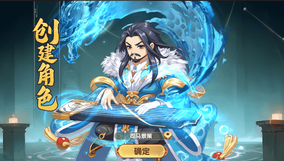 卧龙三国兑换码