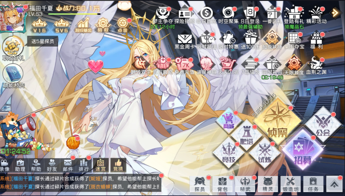 双生幻想兑换码