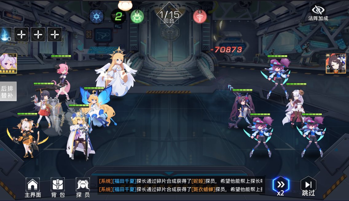 双生幻想手游下载