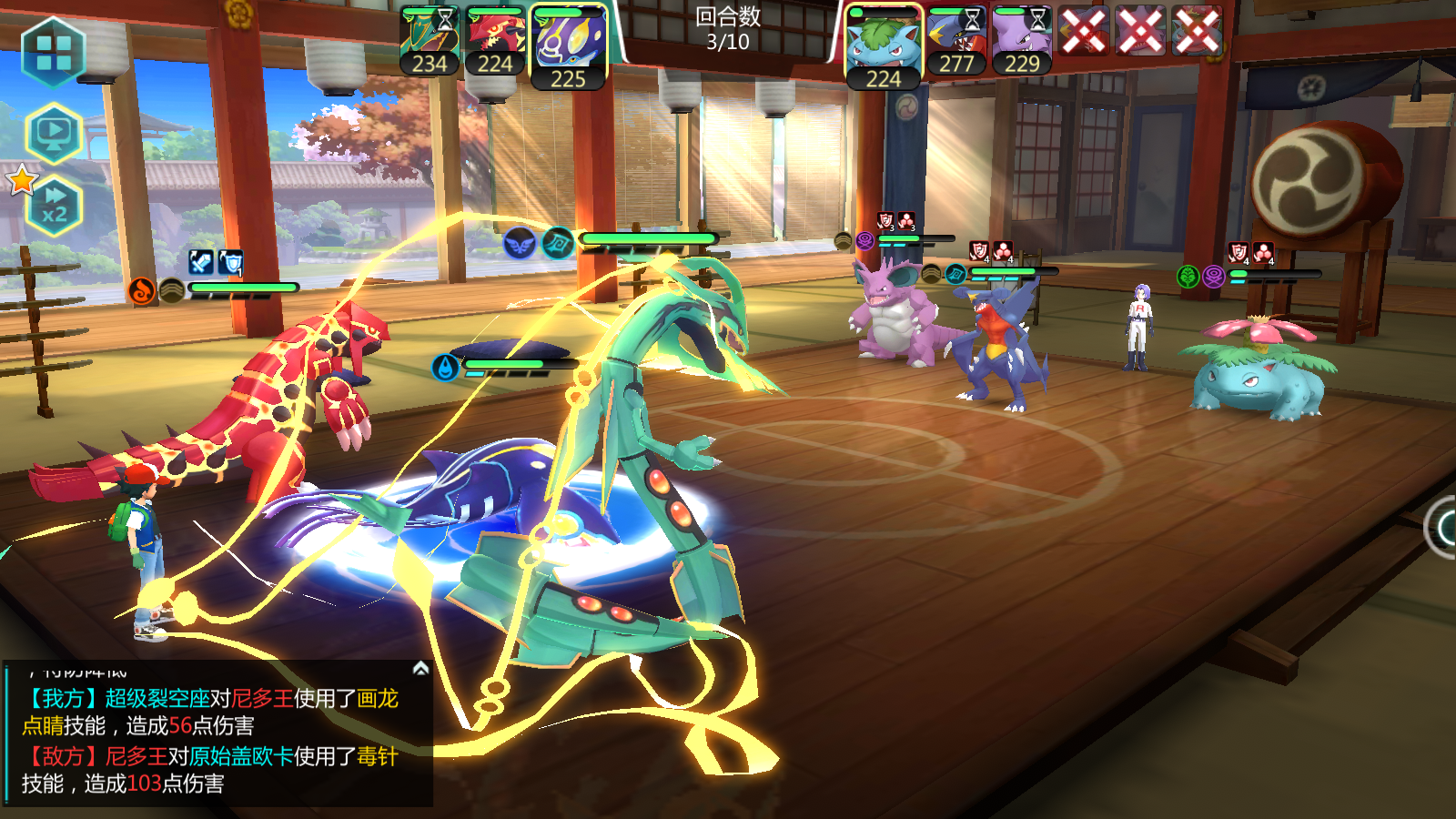 口袋大冒险手游官网