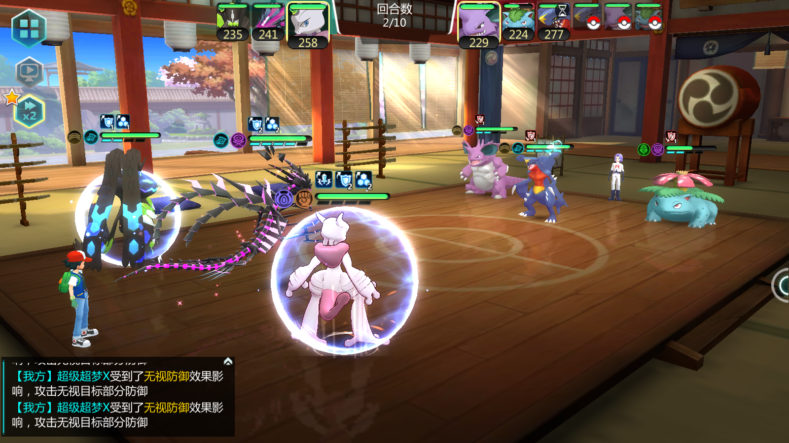 口袋大冒险兑换码