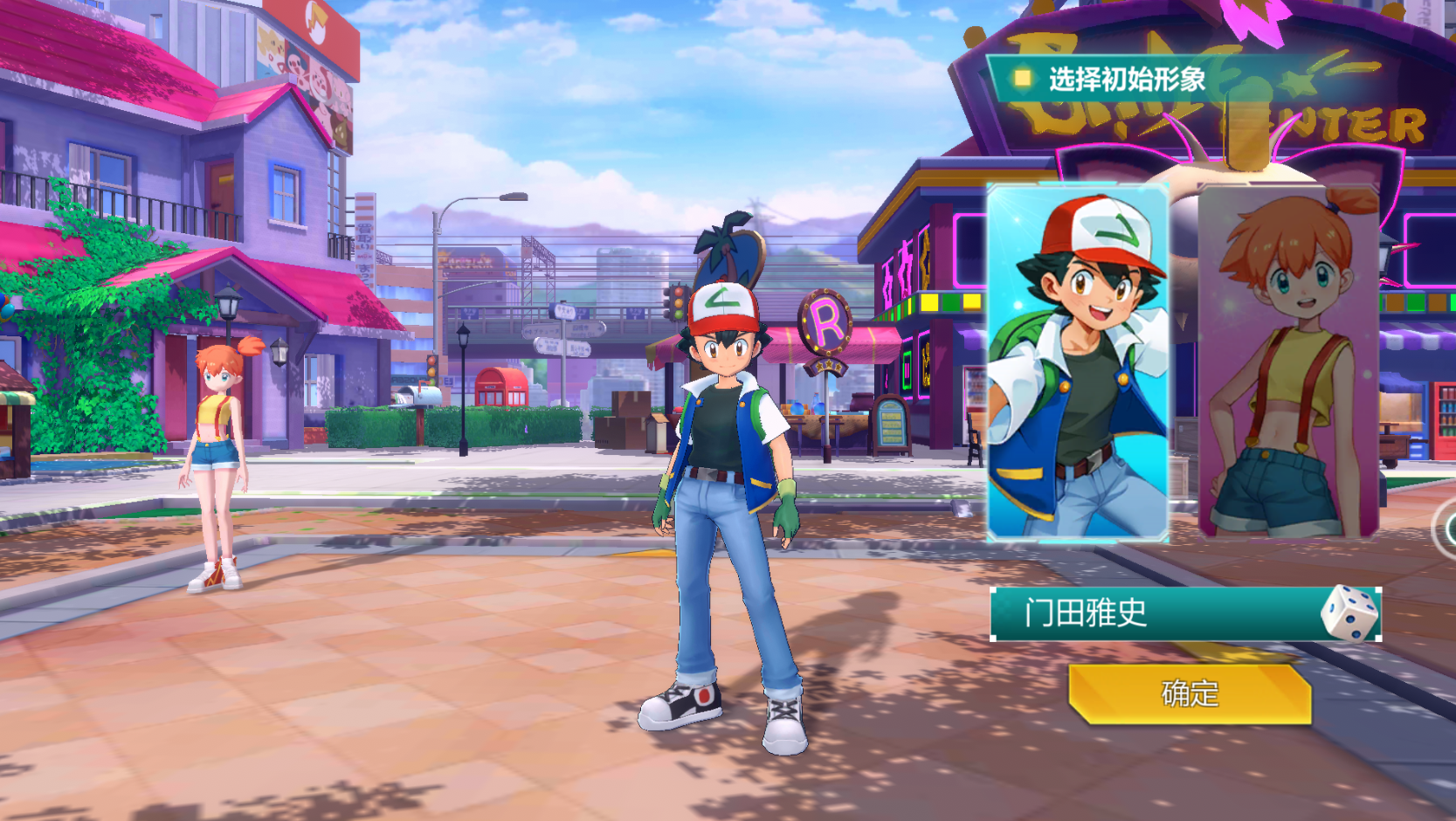 口袋大冒险0.1折