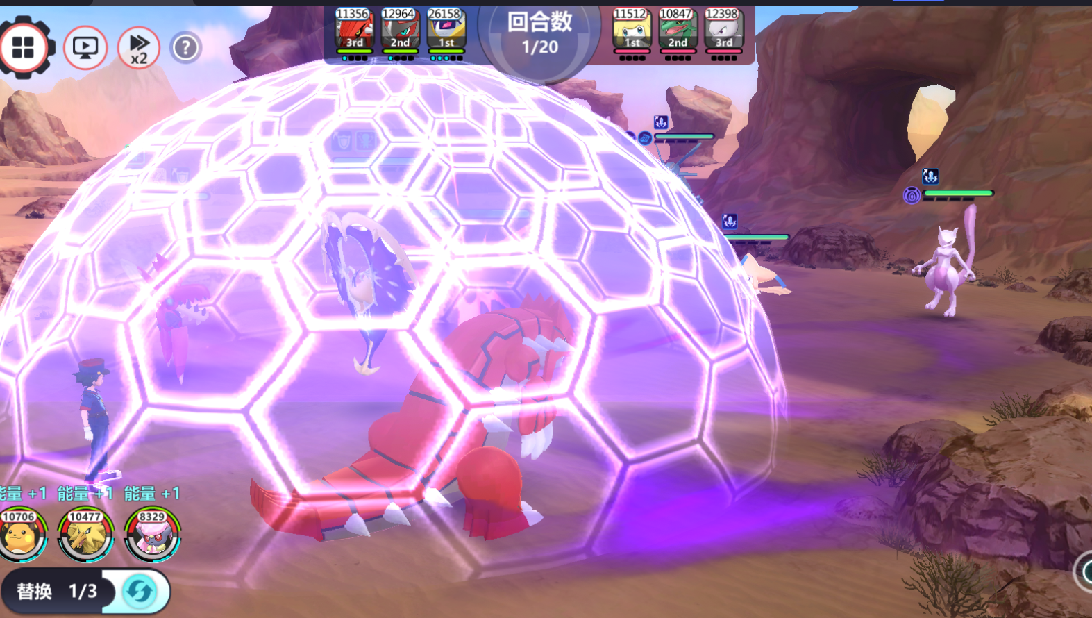 口袋精灵2兑换码