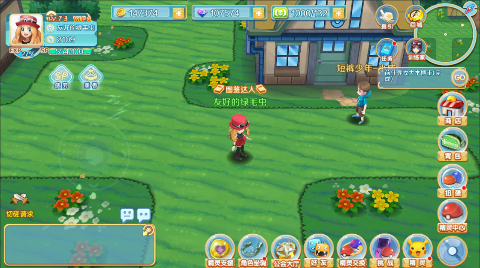 口袋逆袭手游官网