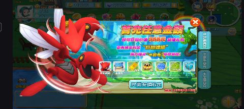 口袋逆袭兑换码