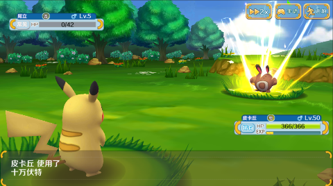 口袋逆袭手游下载