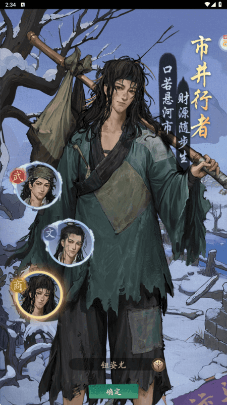 叫我大掌柜下载