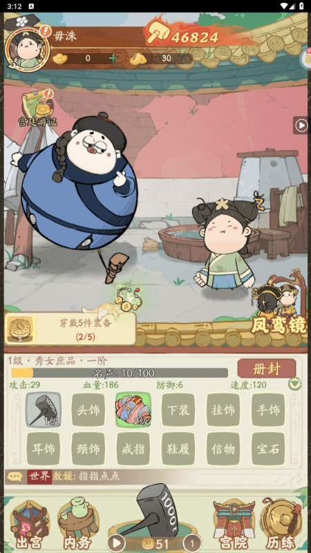 叫我大掌柜