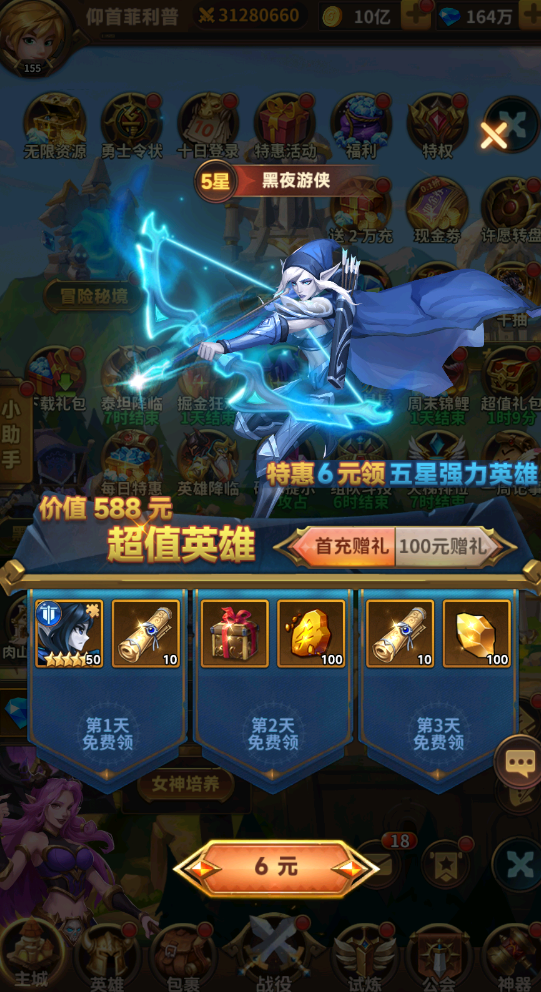 叫我大酋长手游官网