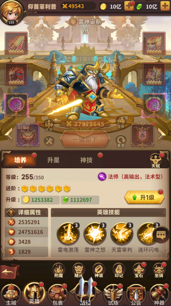 叫我大酋长下载