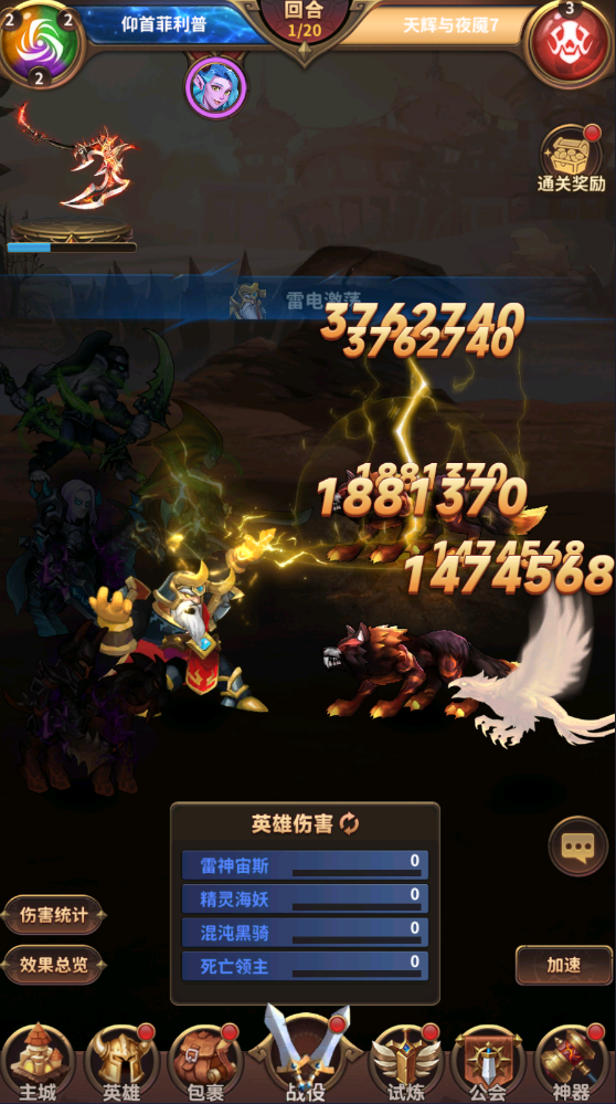 叫我大酋长手游