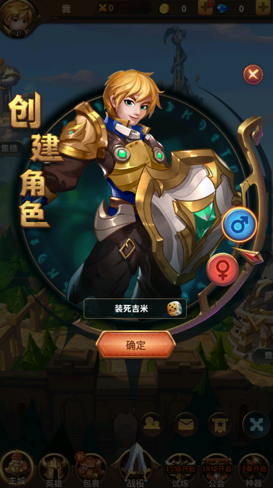 叫我大酋长兑换码