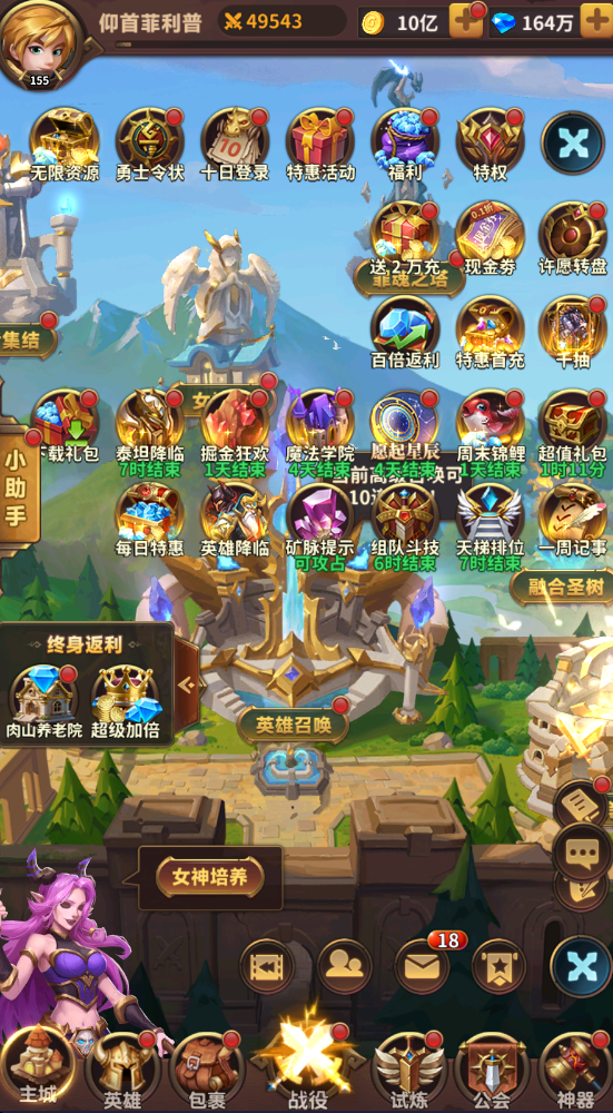 叫我大酋长手游下载