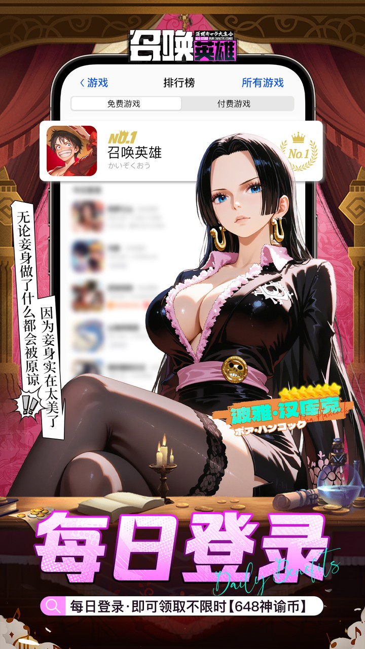 召唤英雄手游官方下载