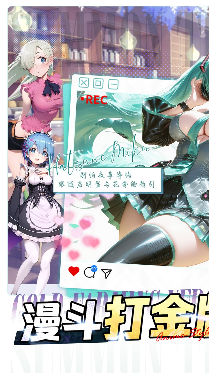 召唤英雄手游下载