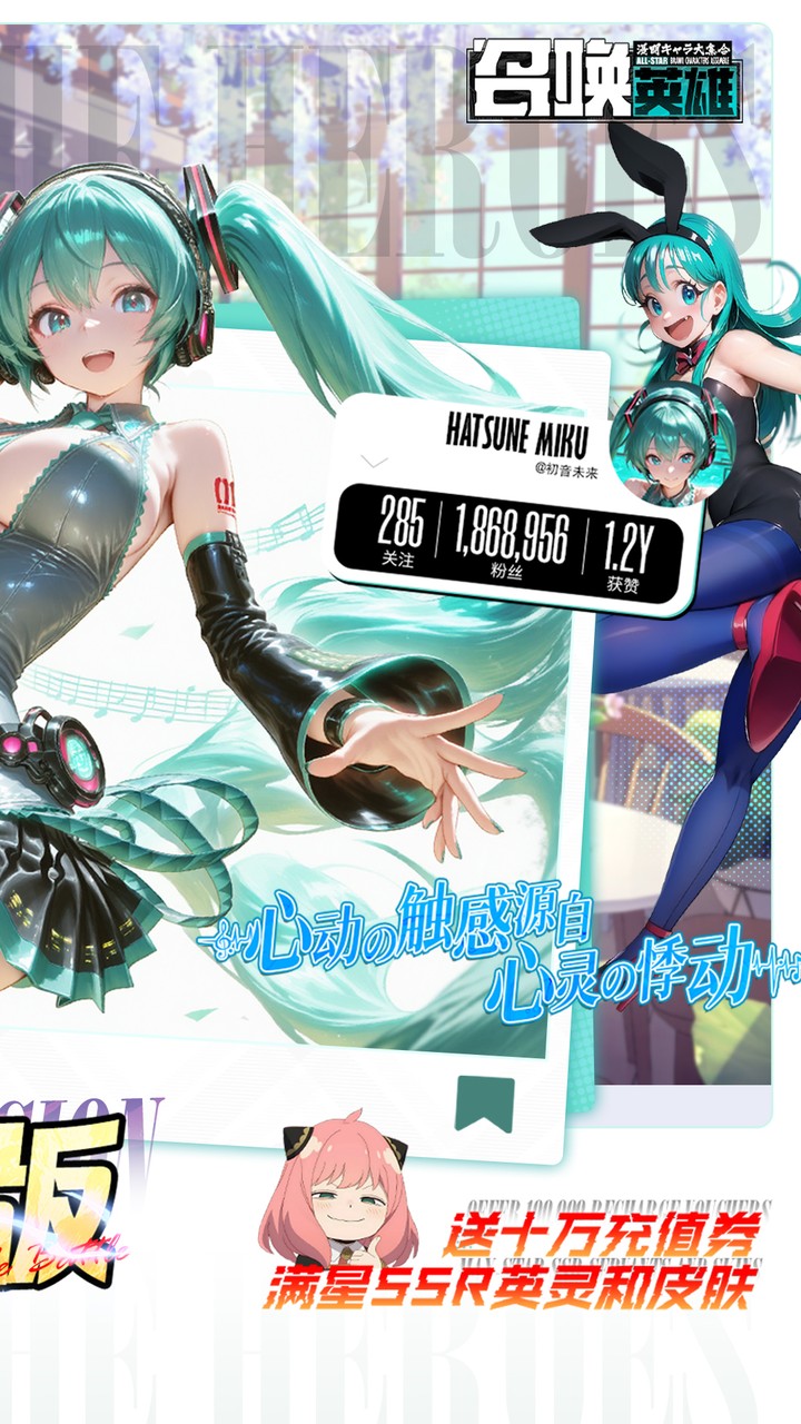 召唤英雄手游0.1折