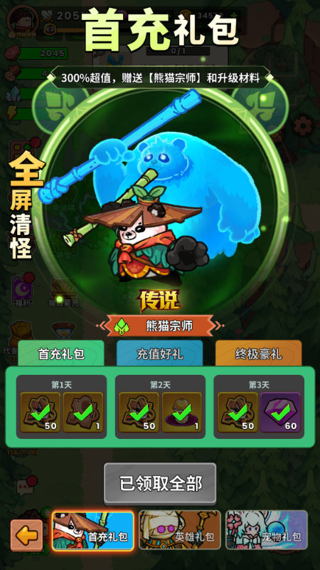 史小坑的黑暗料理