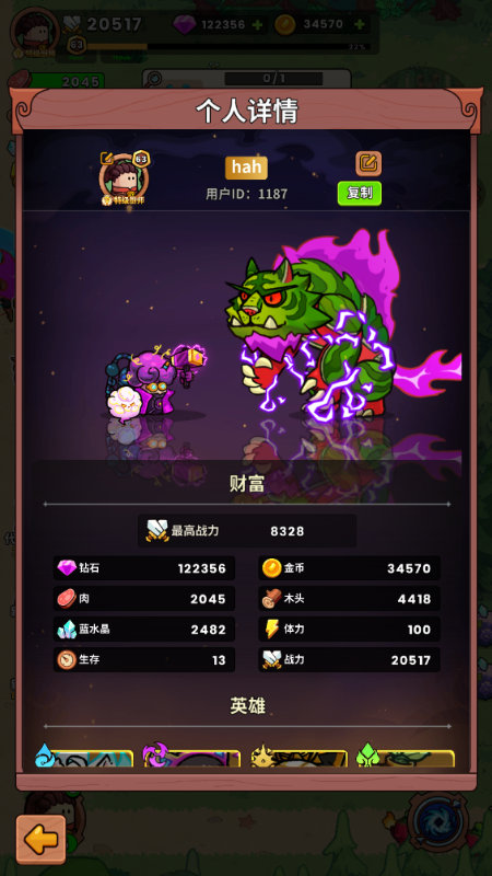 史小坑的黑暗料理手游下载