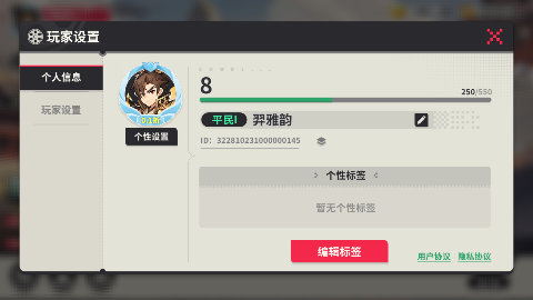 合体三国下载