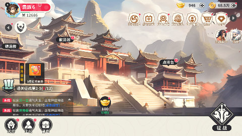 合体三国手游下载