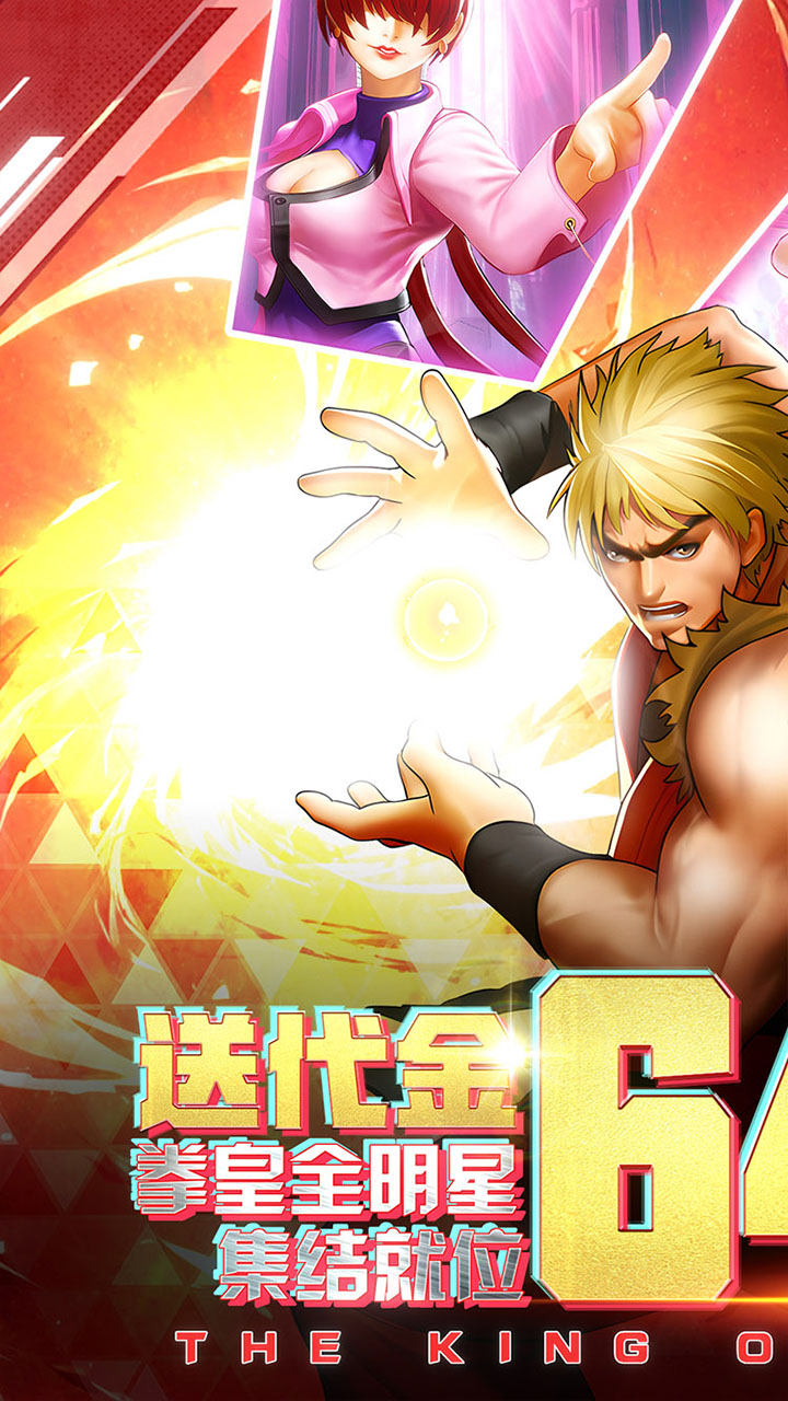 合金风暴手游下载