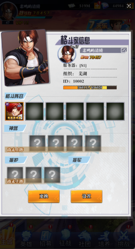 合金风暴手游官网