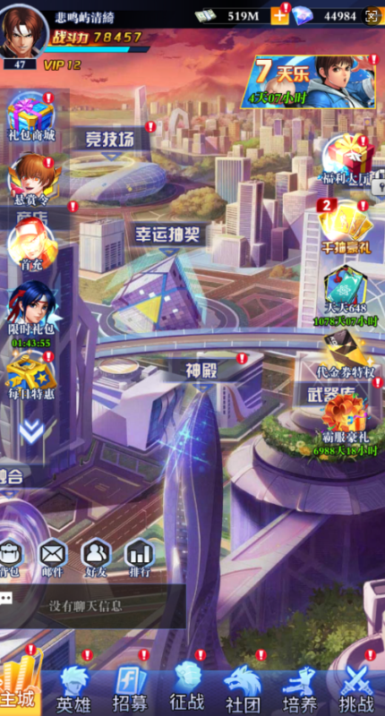 合金风暴兑换码