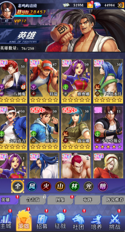 合金风暴手游下载