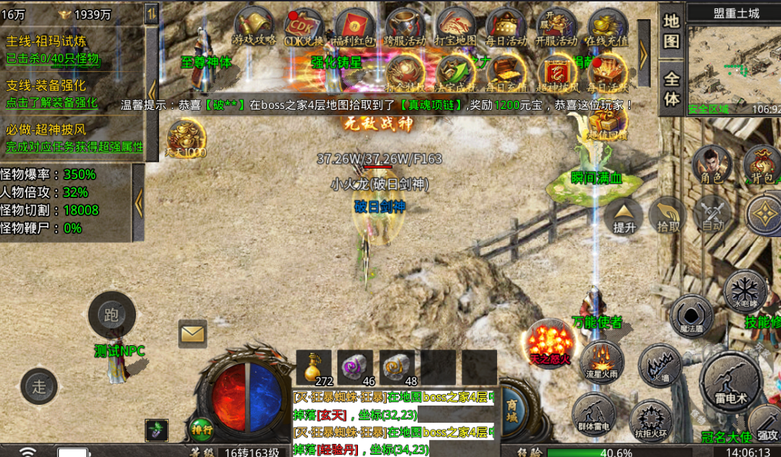 君临传奇兑换码