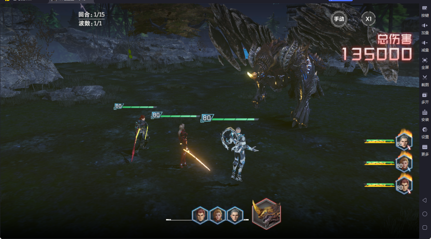 吞噬星空黎明0.05折