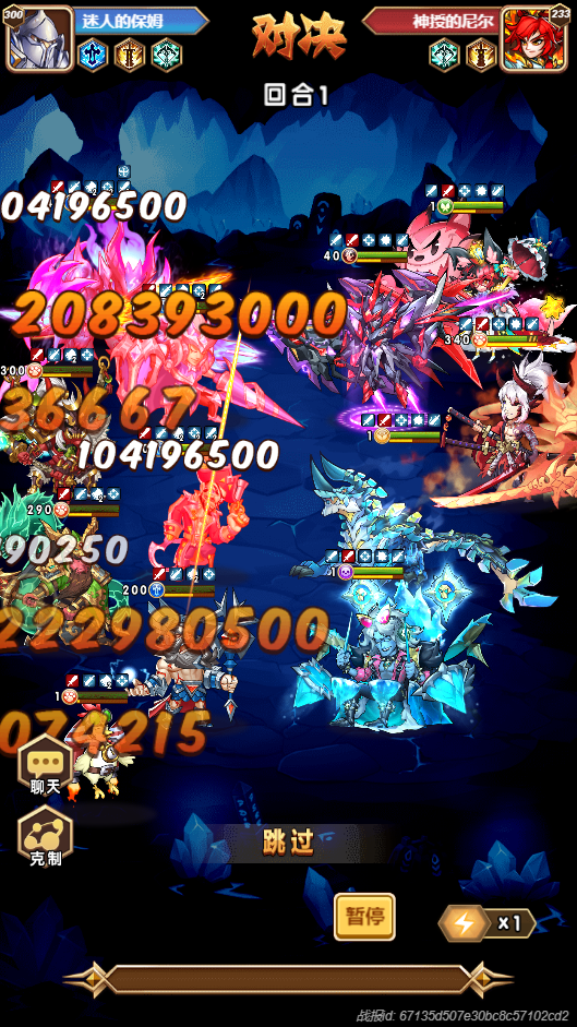 命运战歌兑换码