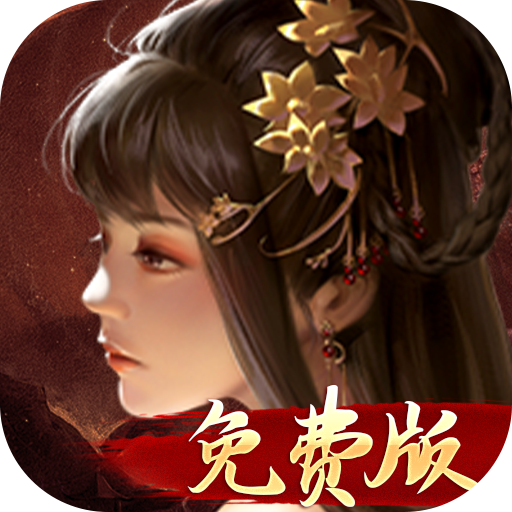 啪啪三国手游官网