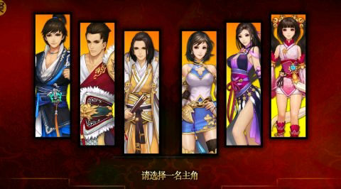 啪啪三国兑换码