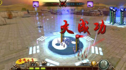啪啪三国0.1折免费版