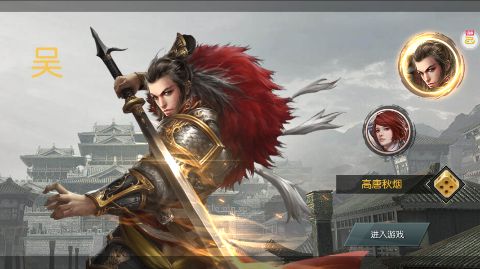 国战来了兑换码