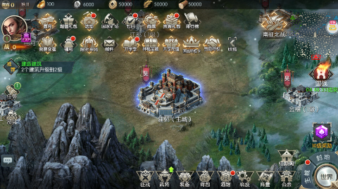 国战来了手游下载