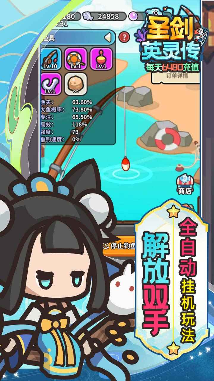 圣痕OL手游