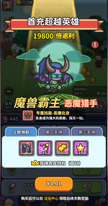 圣痕OL手游官网