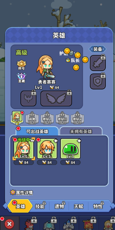 圣痕OL手游