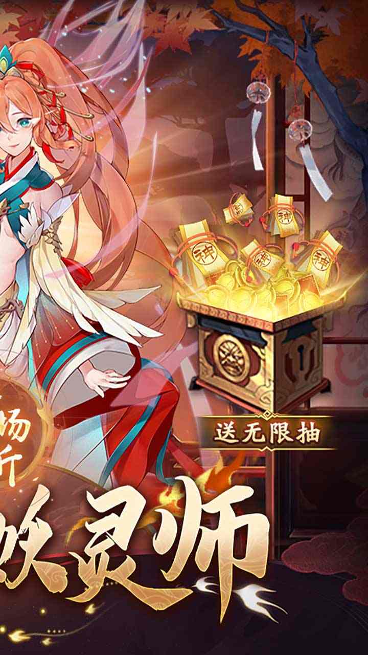 塔尔战纪手游
