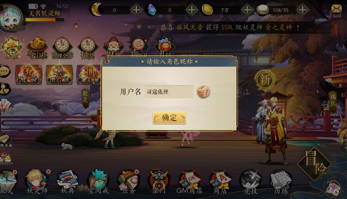 塔尔战纪手游
