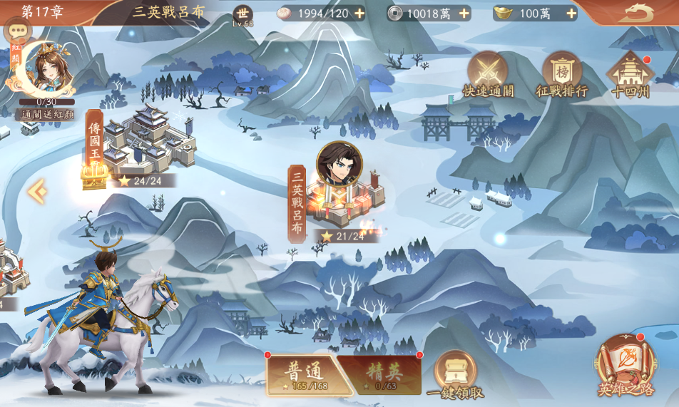 塔防召唤师下载