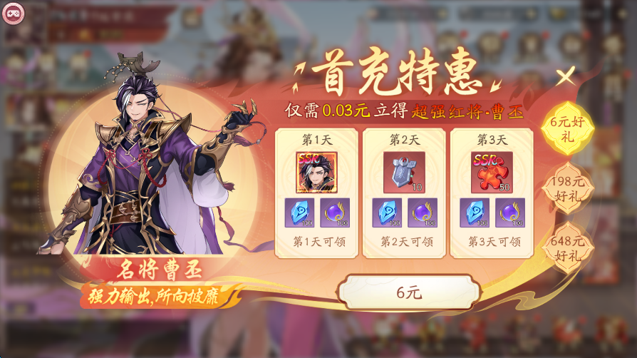 塔防召唤师手游