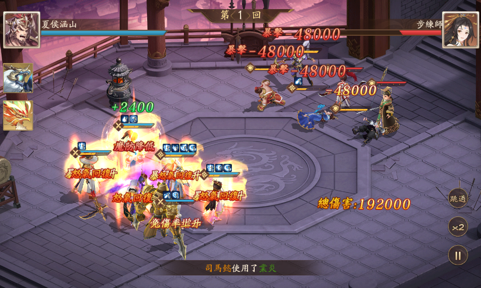 塔防召唤师兑换码