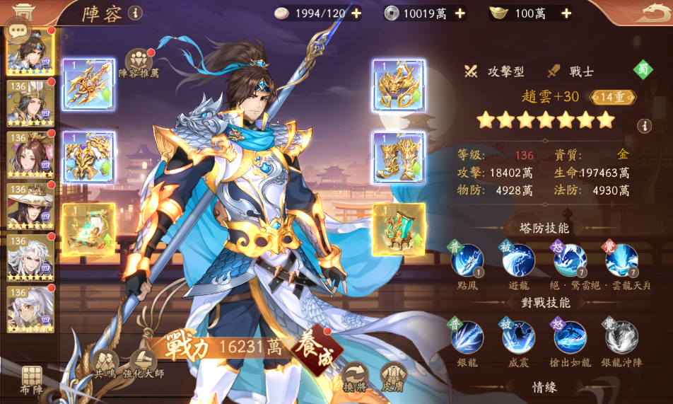 塔防召唤师手游下载