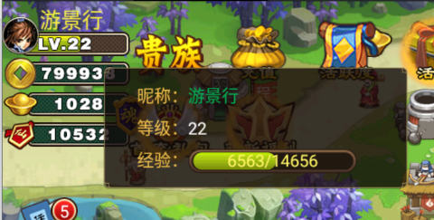 塔防西游记手游官网