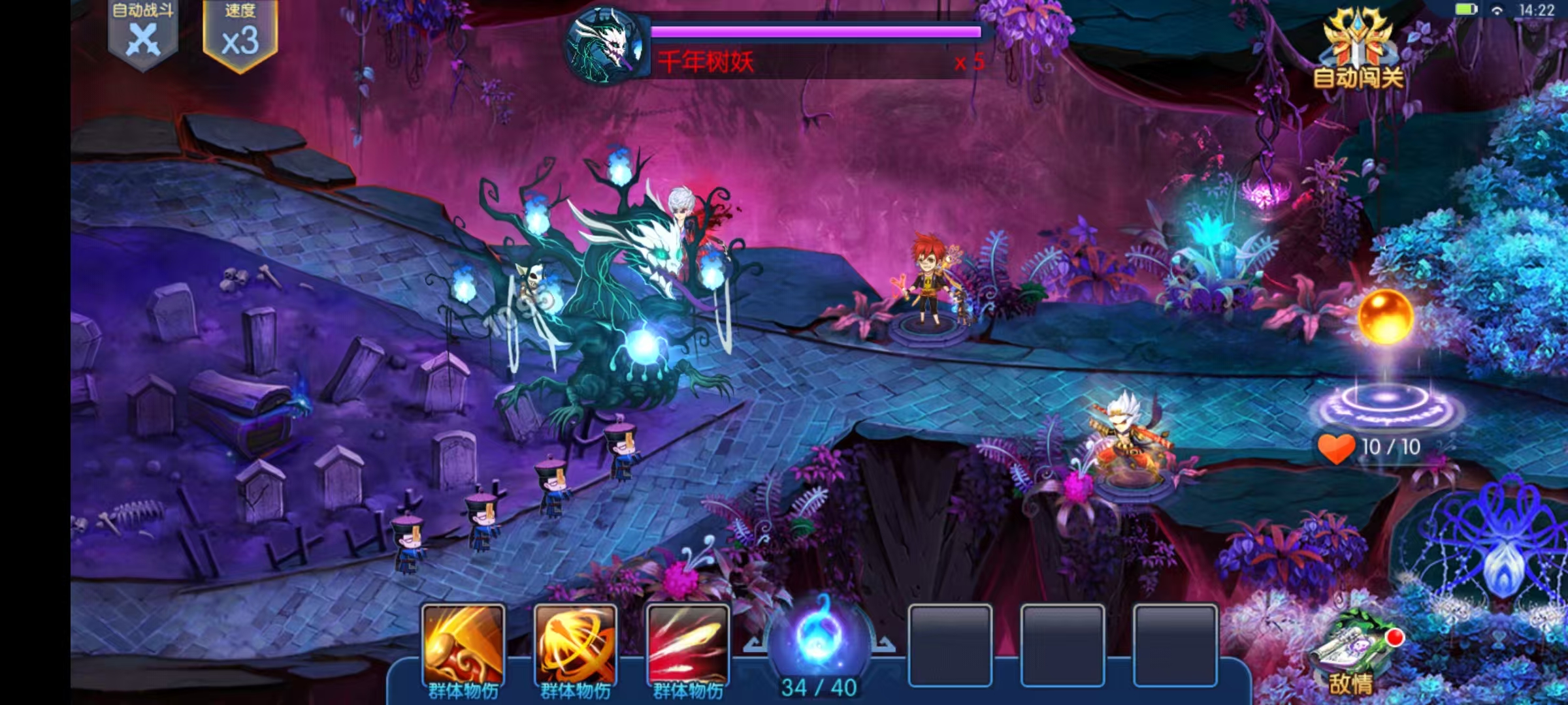 塔防镇魂师手游官网