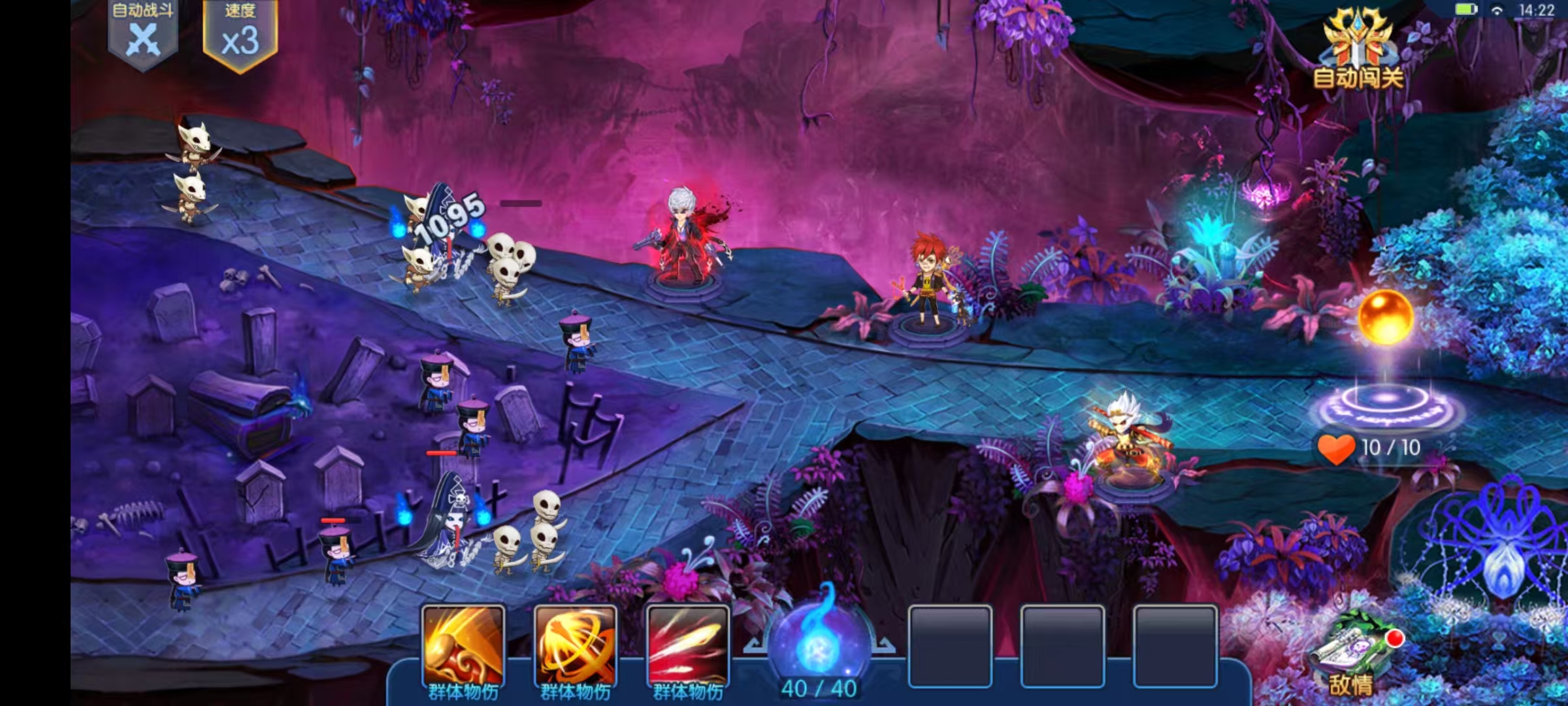 塔防镇魂师下载